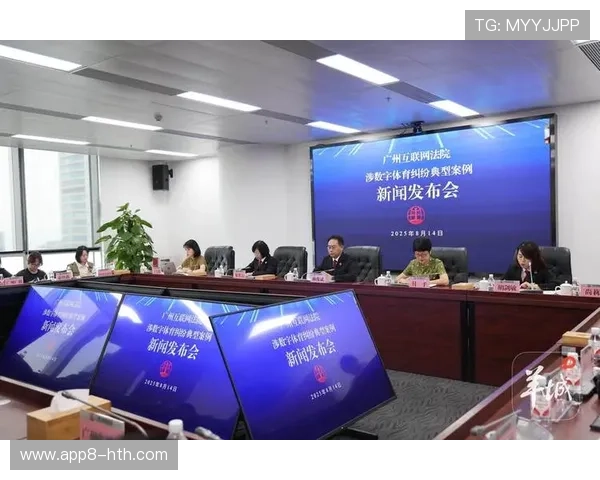 版权保护官司胜诉，联盟获赔千万美元打击盗播