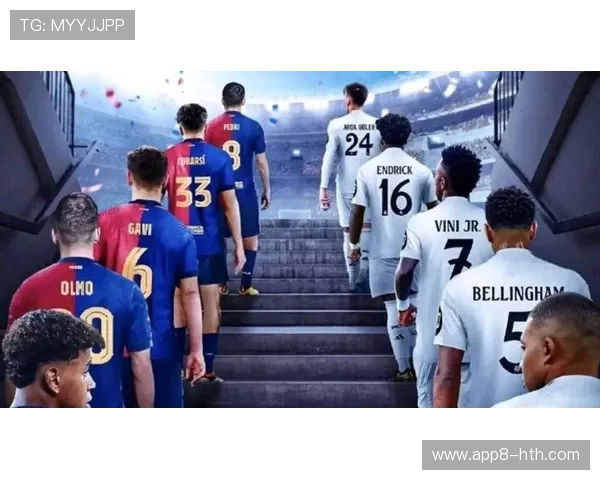 皇马艰难取胜，积分榜紧咬巴萨不留喘息空间